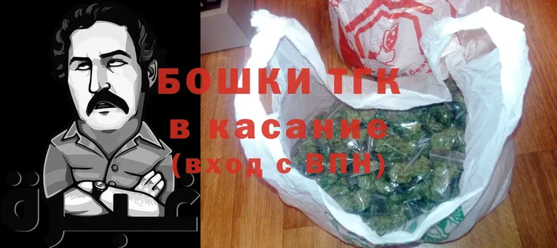 кракен ТОР  Майский  Бошки Шишки Ganja 